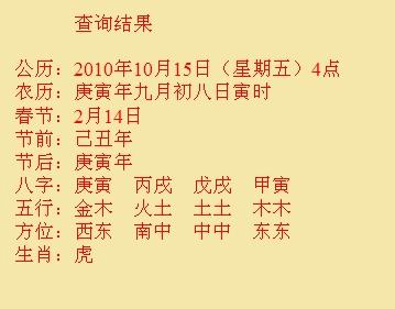 丰镇尚名轩起名